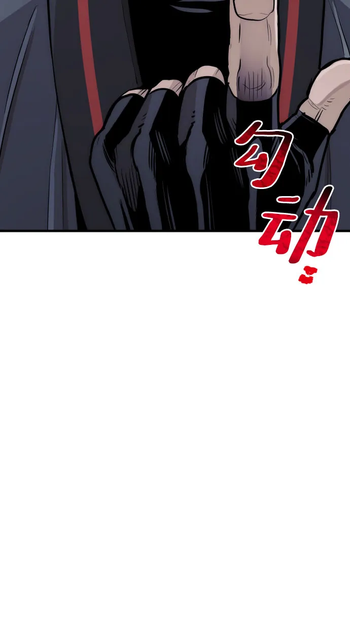 第46话 第33页