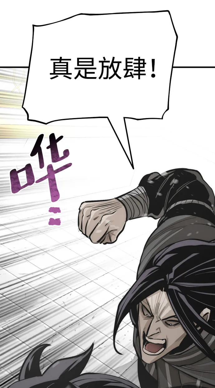 第46话 第34页