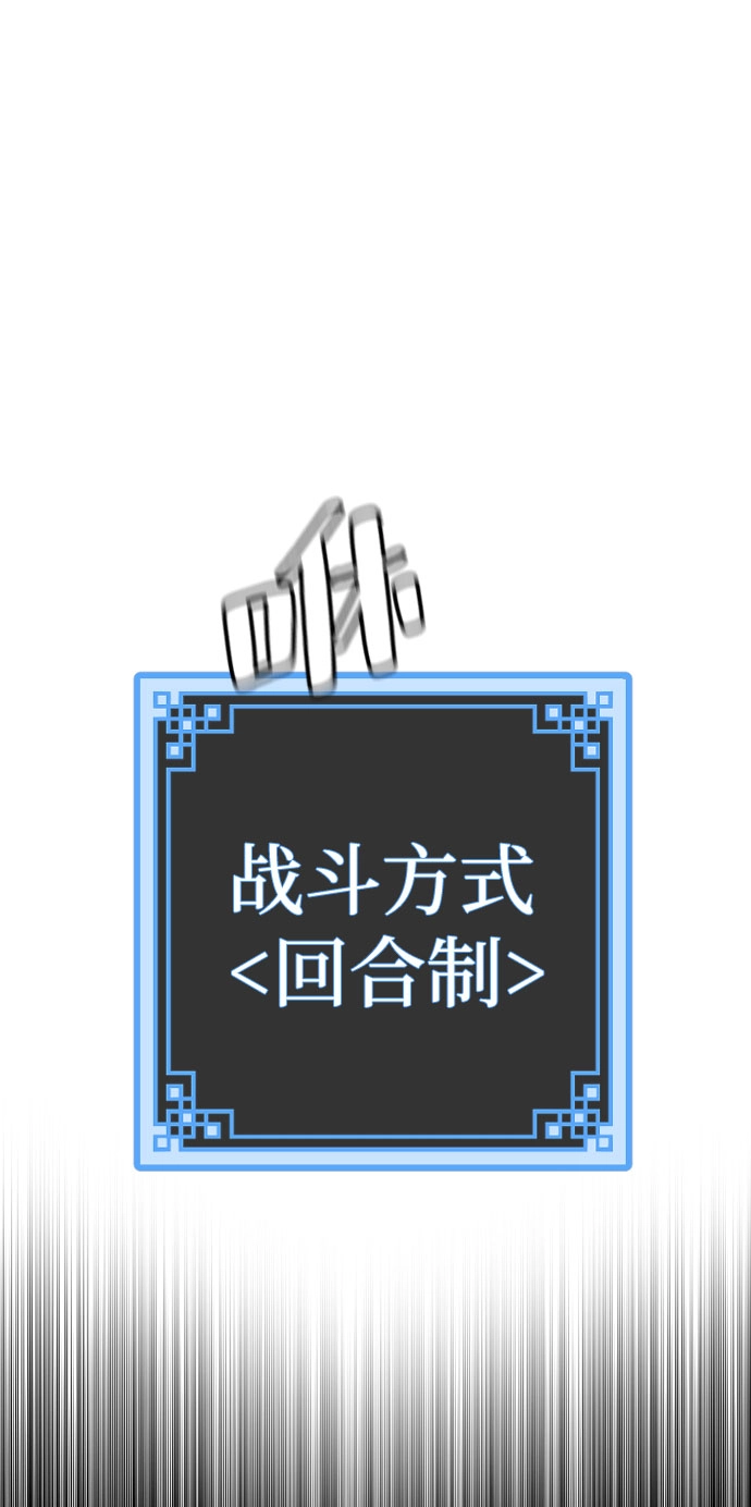 第46话 第36页