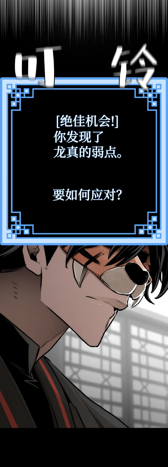 第46话 第37页