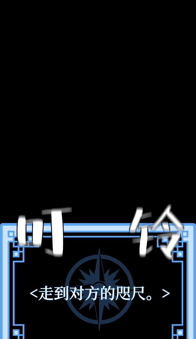第46话 第38页