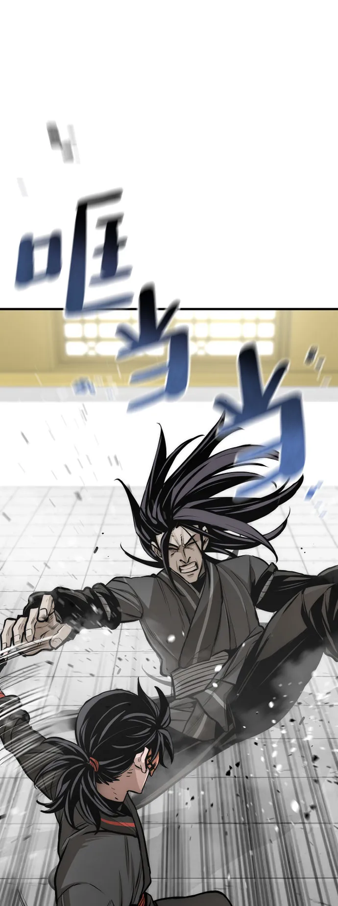 第46话 第42页