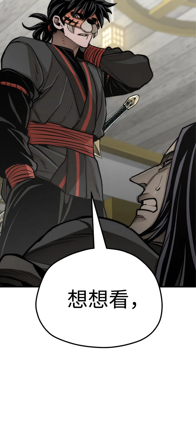 第46话 第46页