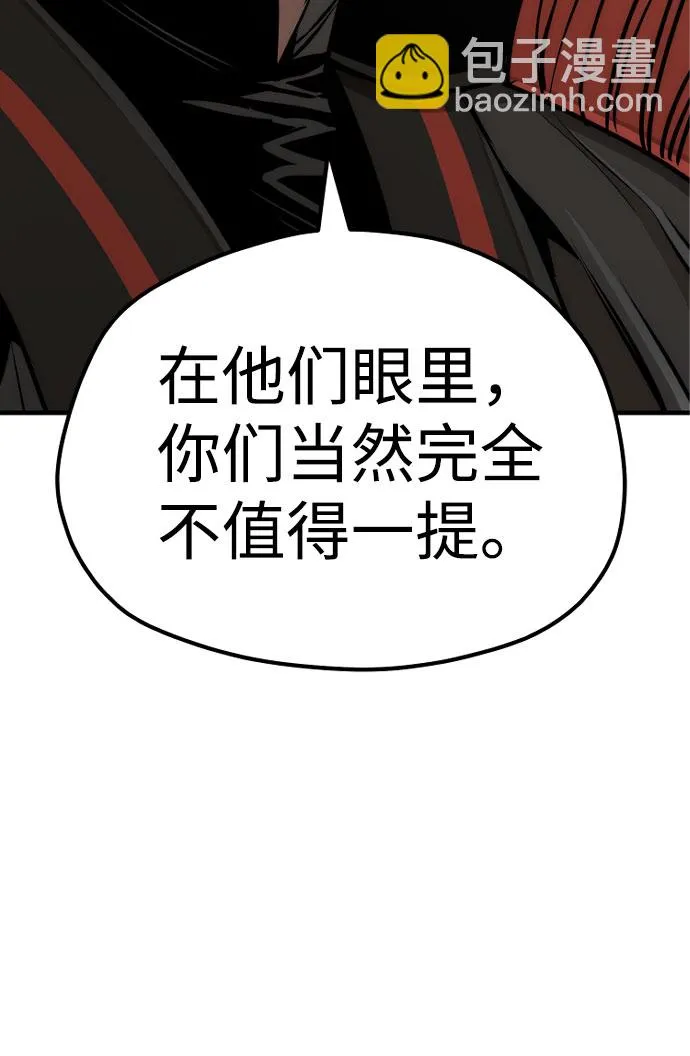 第46话 第48页