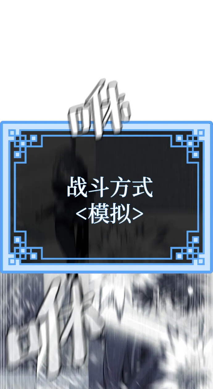 第46话 第52页