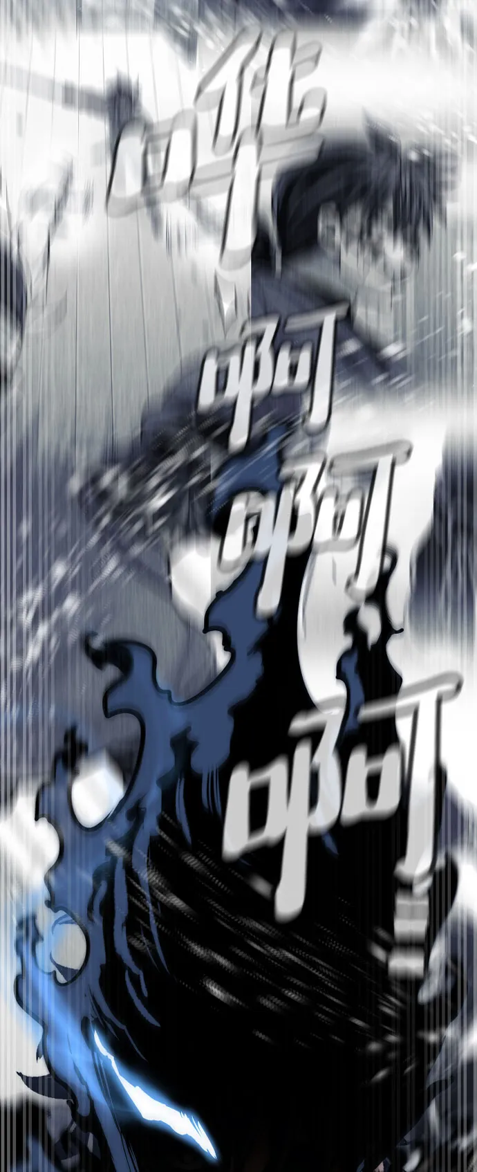 第46话 第53页
