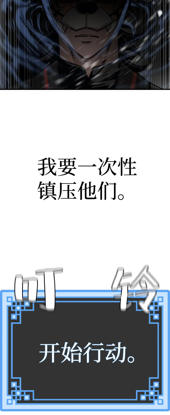 第46话 第54页