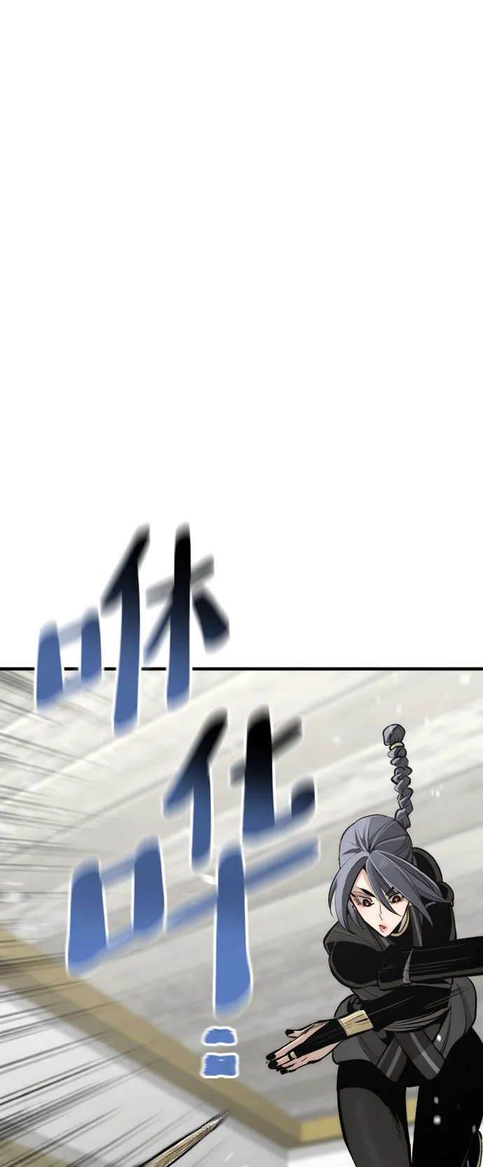 第46话 第55页