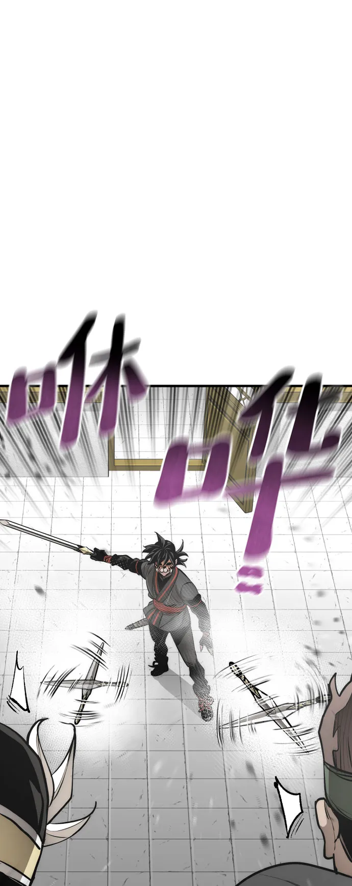第46话 第58页