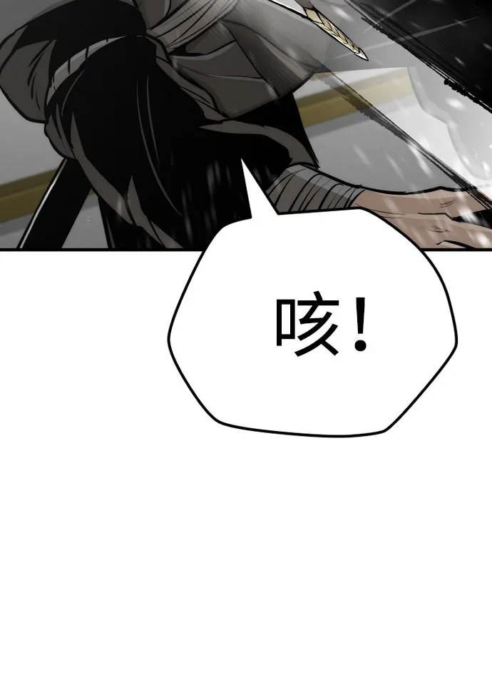 第46话 第61页