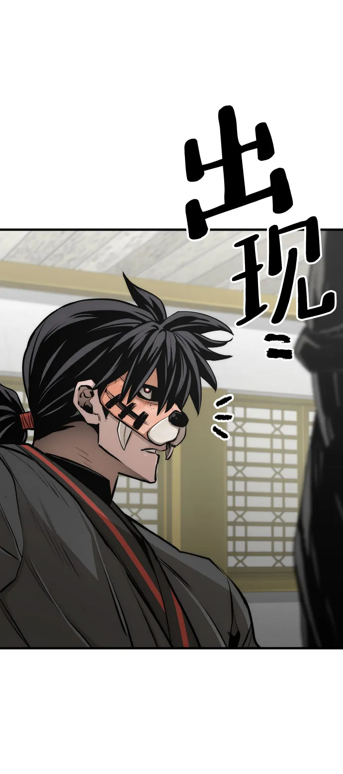 第46话 第62页