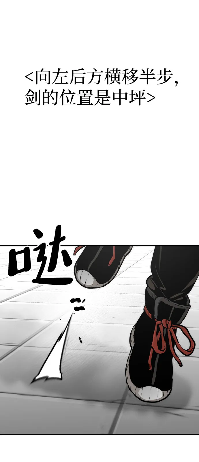 第46话 第63页
