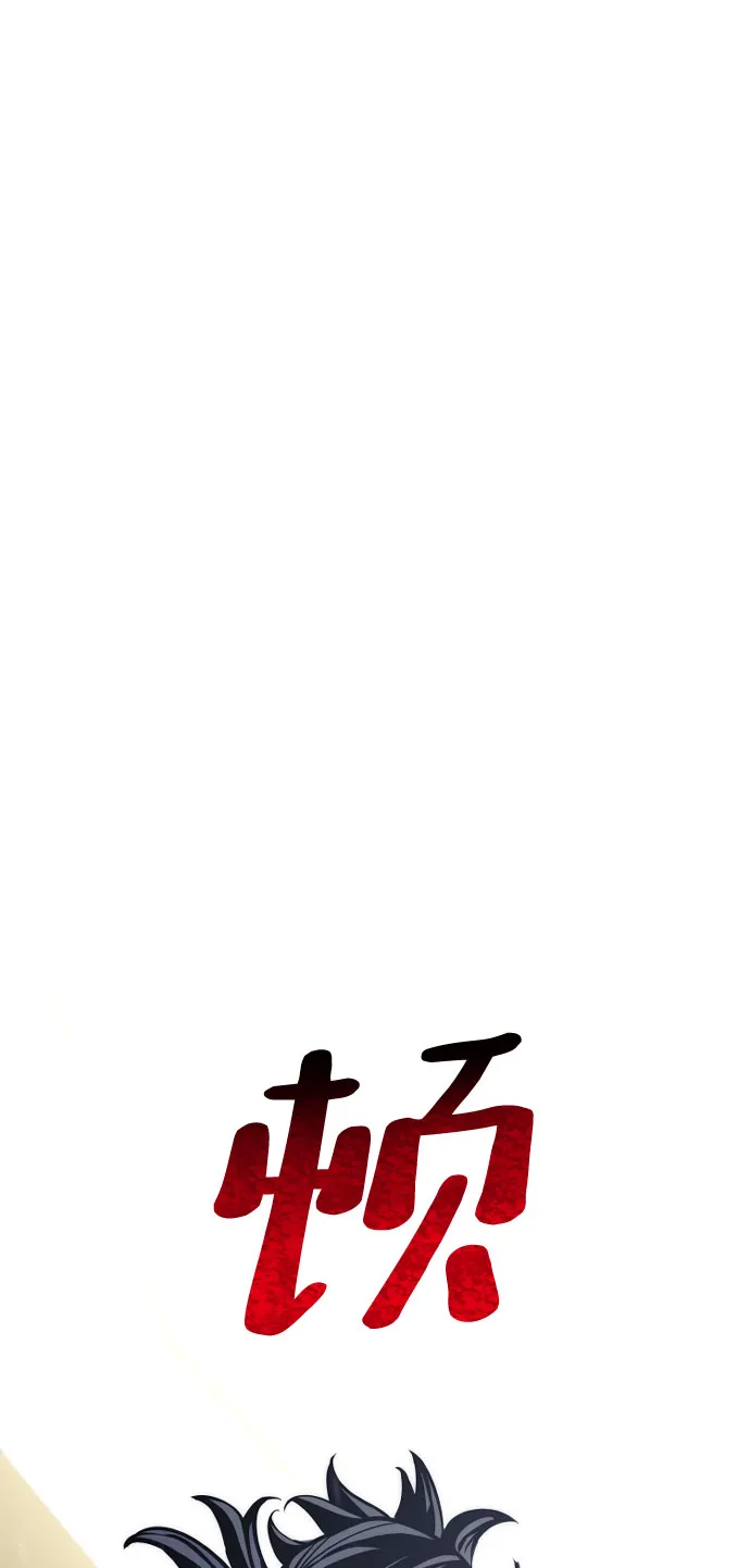 第46话 第64页