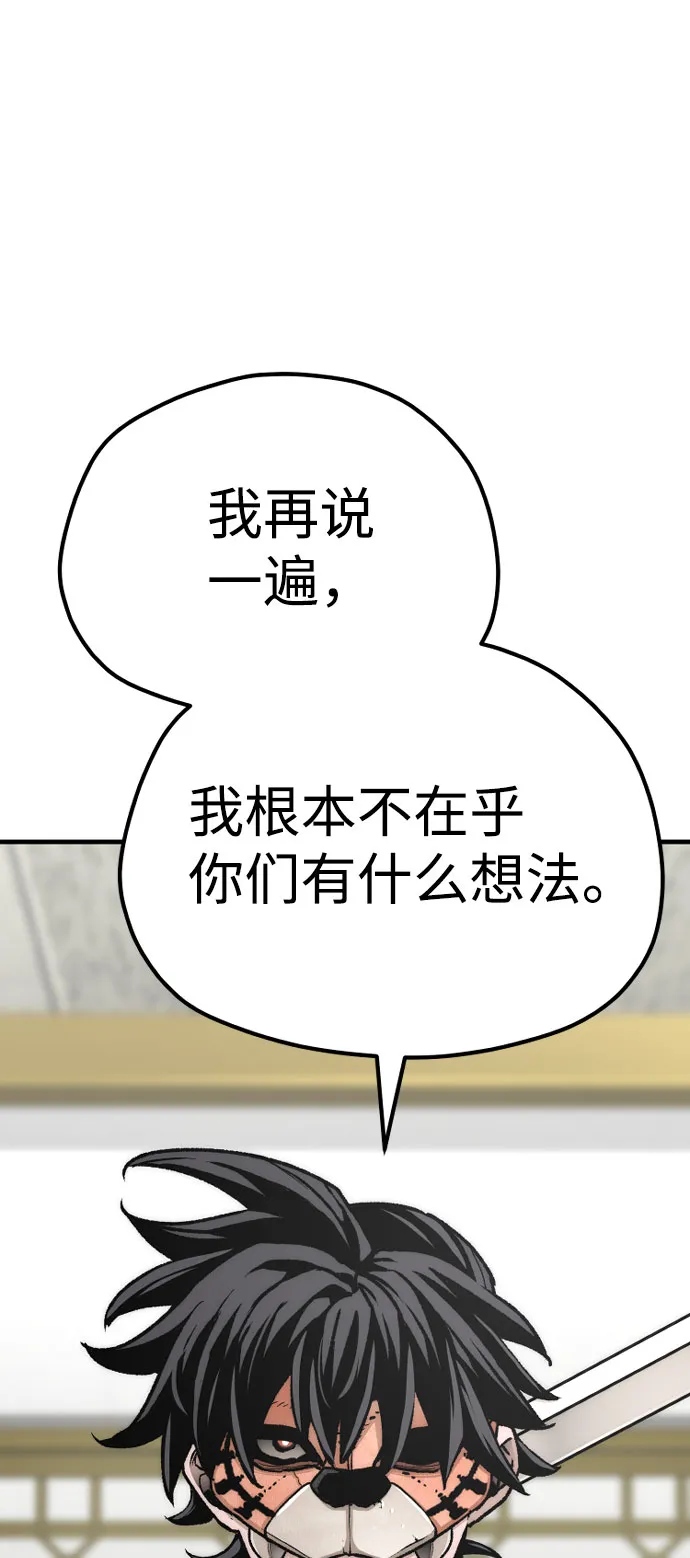 第46话 第70页