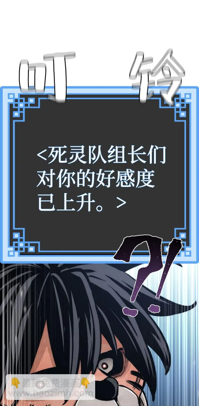 第46话 第80页