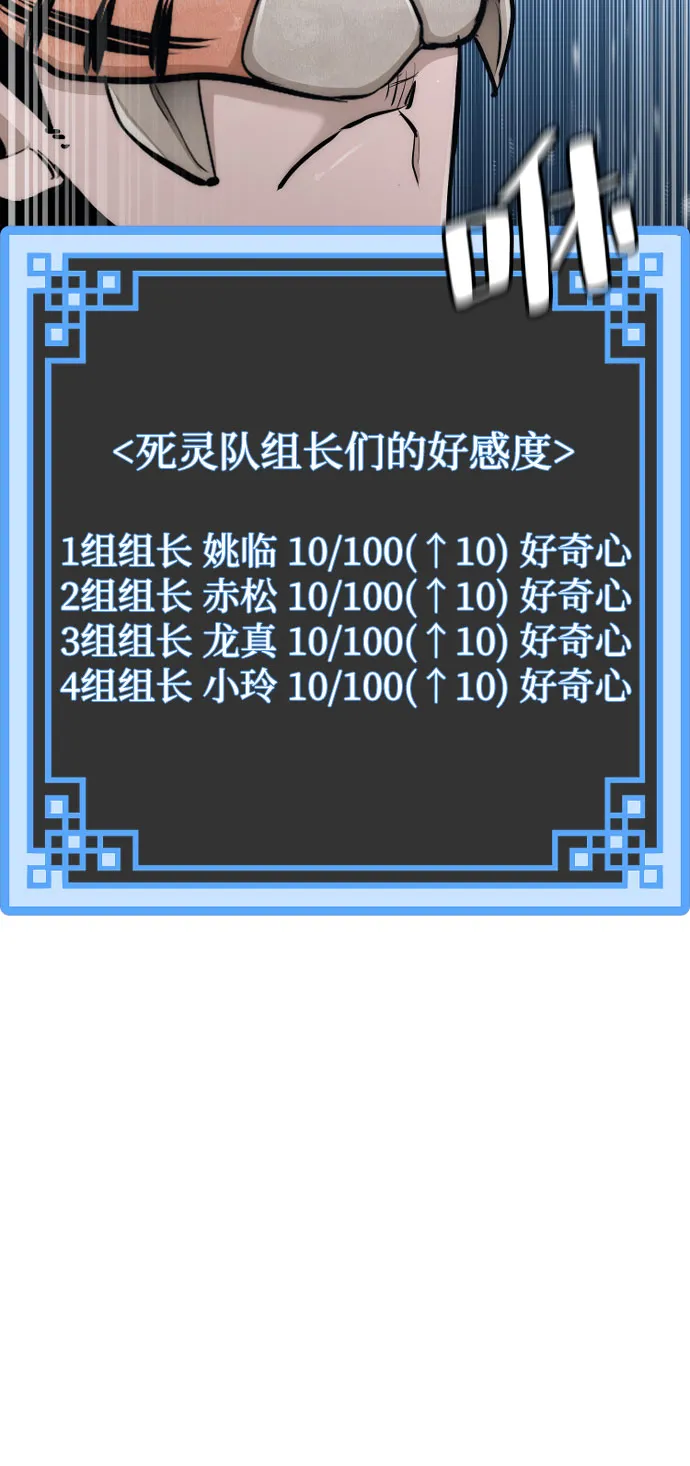 第46话 第81页