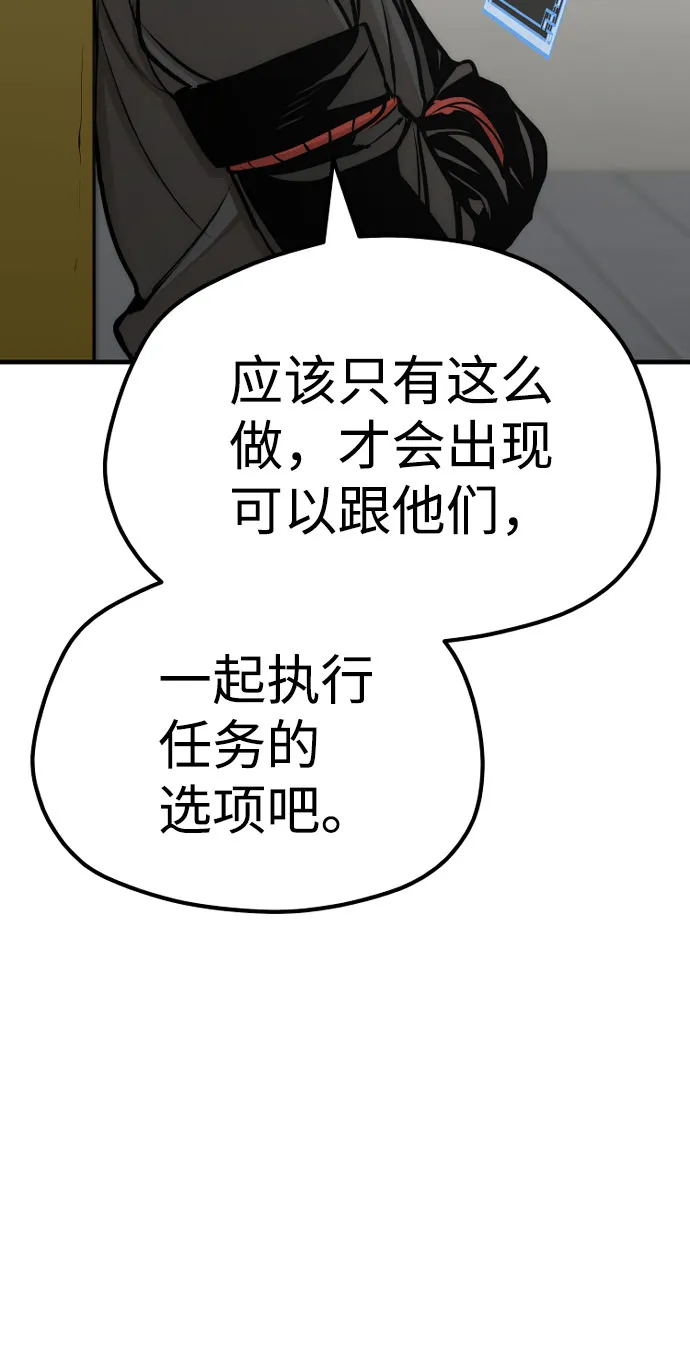 第46话 第83页