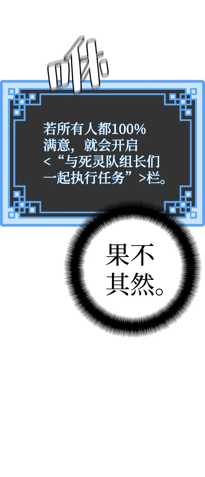第46话 第84页