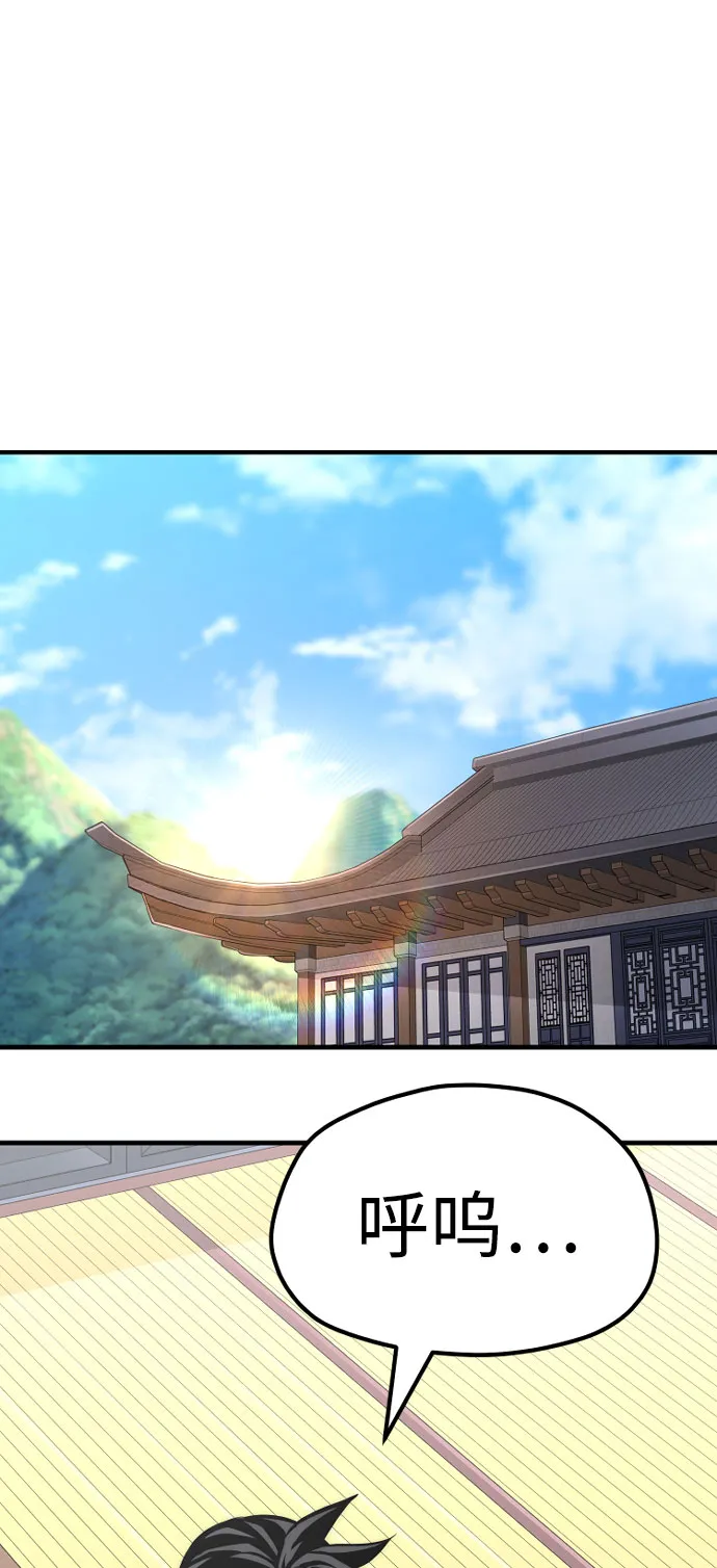 第46话 第85页