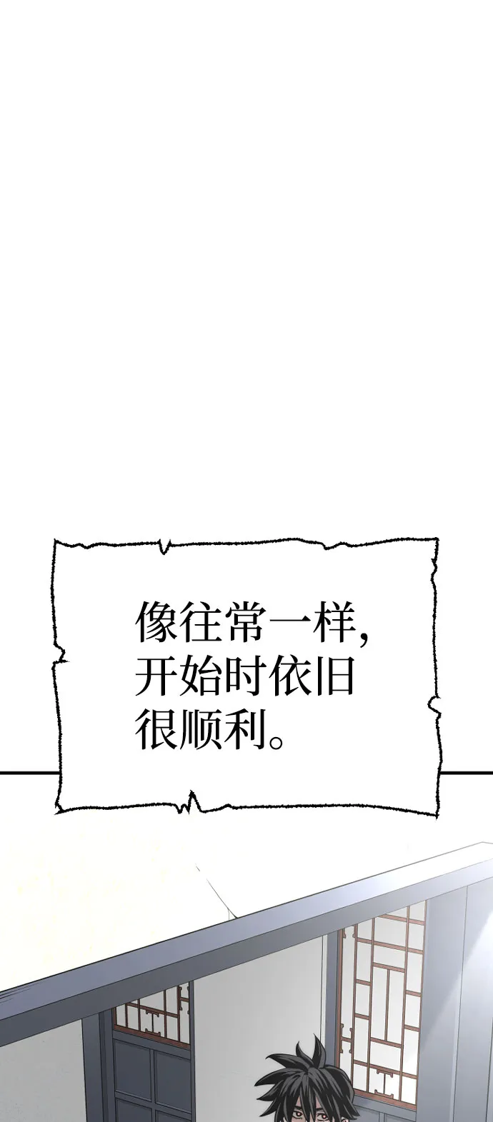 第46话 第89页