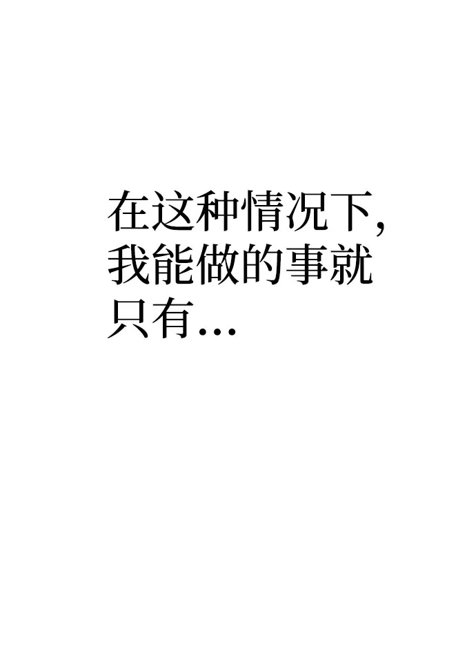 第46话 第92页