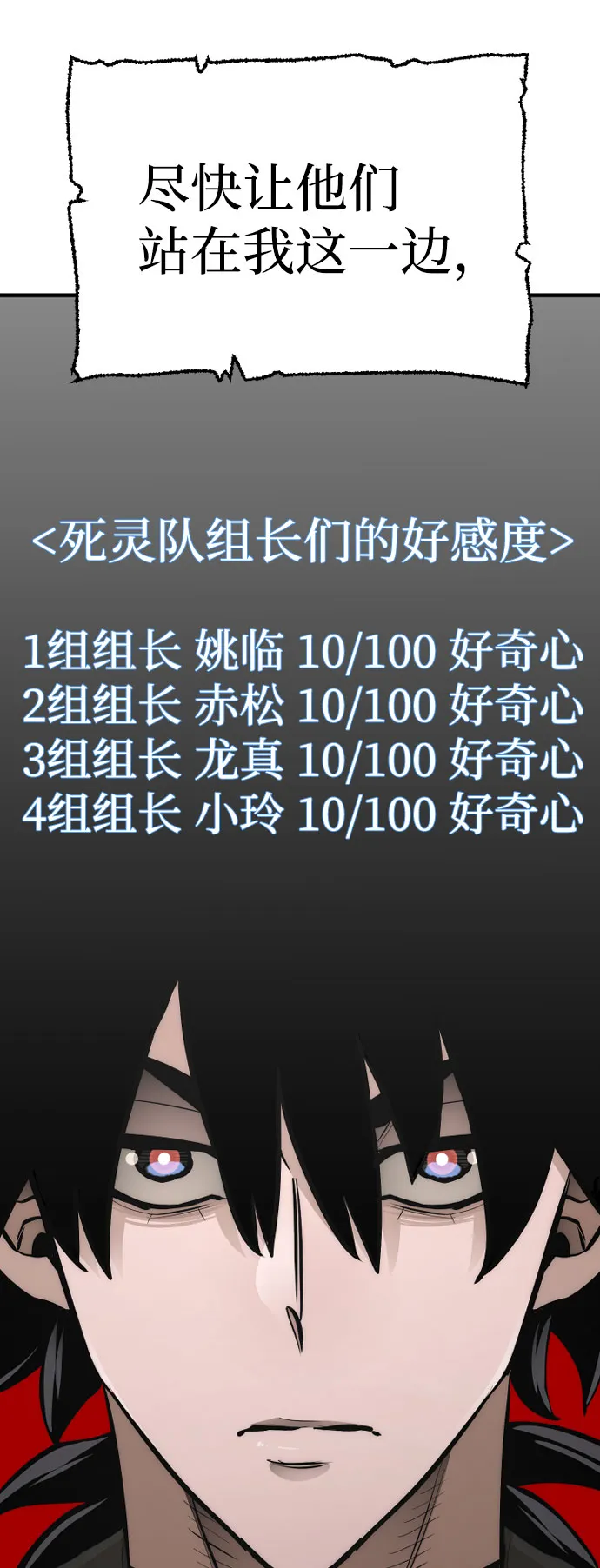 第46话 第93页