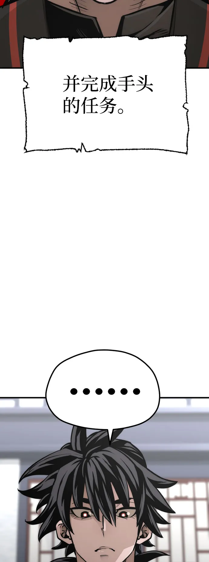 第46话 第94页