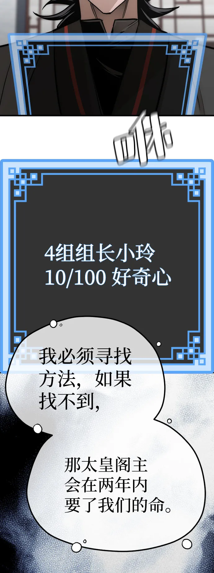 第46话 第95页