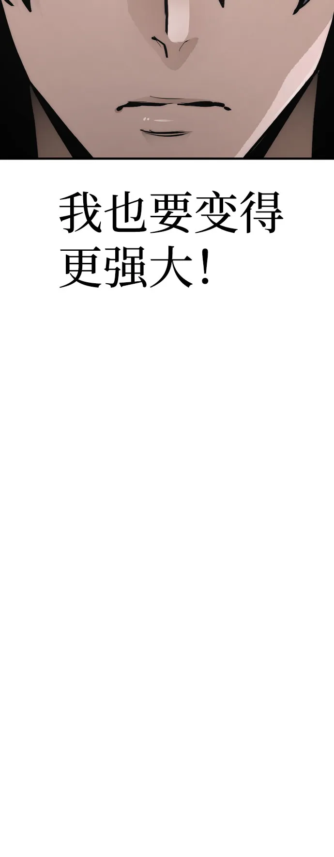 第46话 第98页