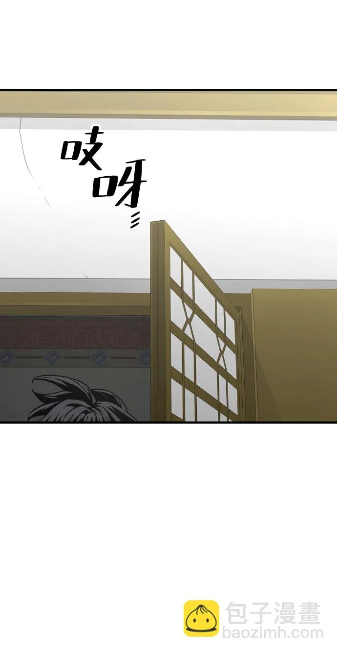 第46话 第103页