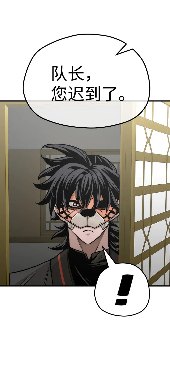 第46话 第104页