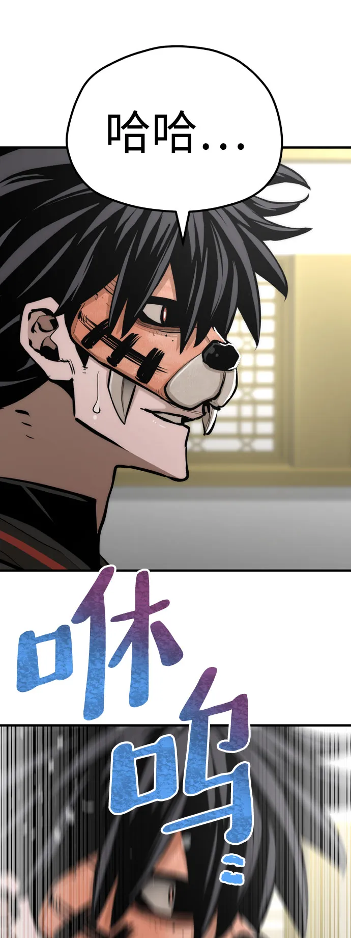 第46话 第107页