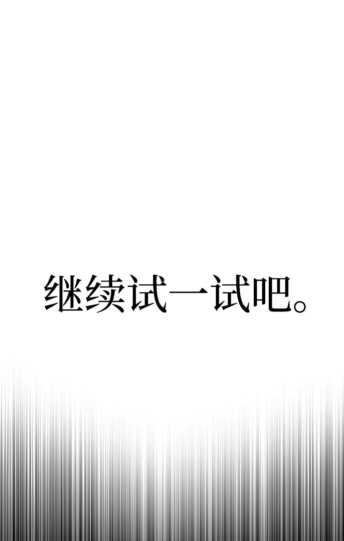 第46话 第114页