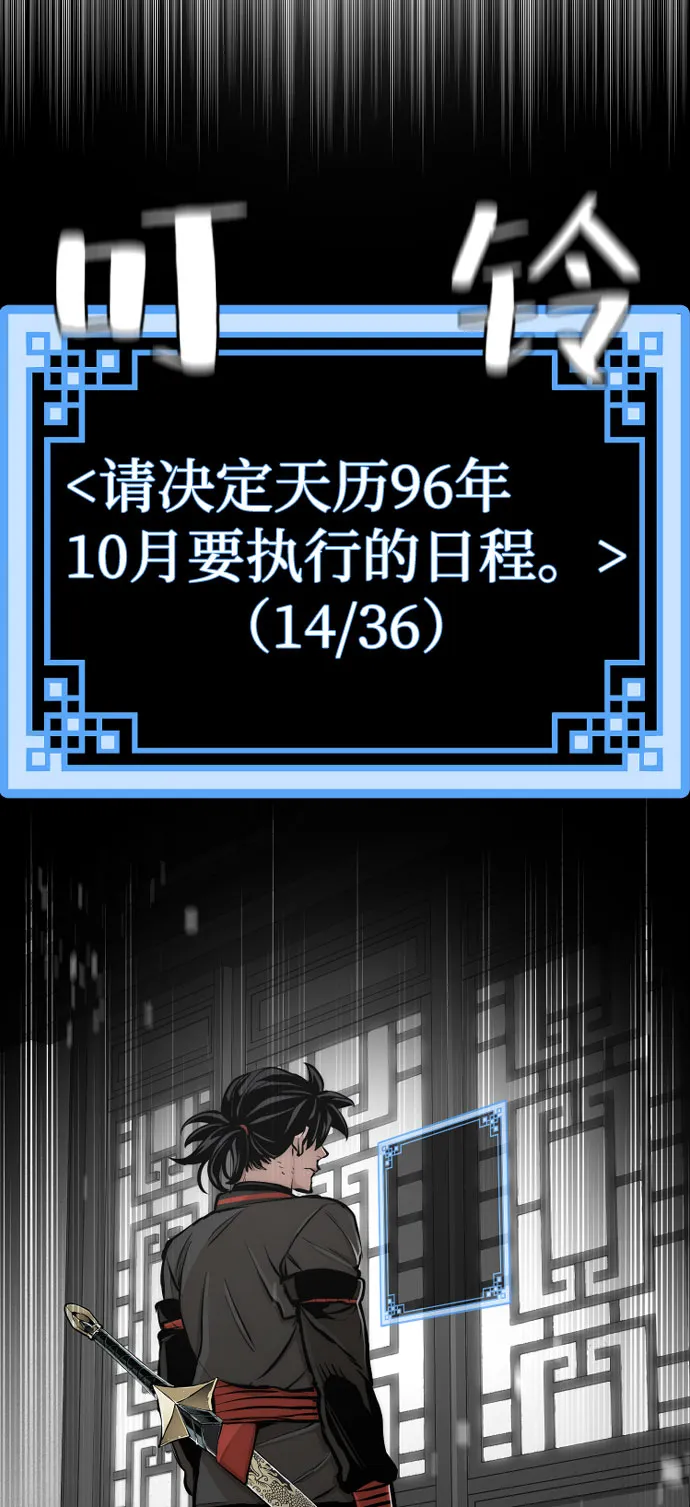 第46话 第115页