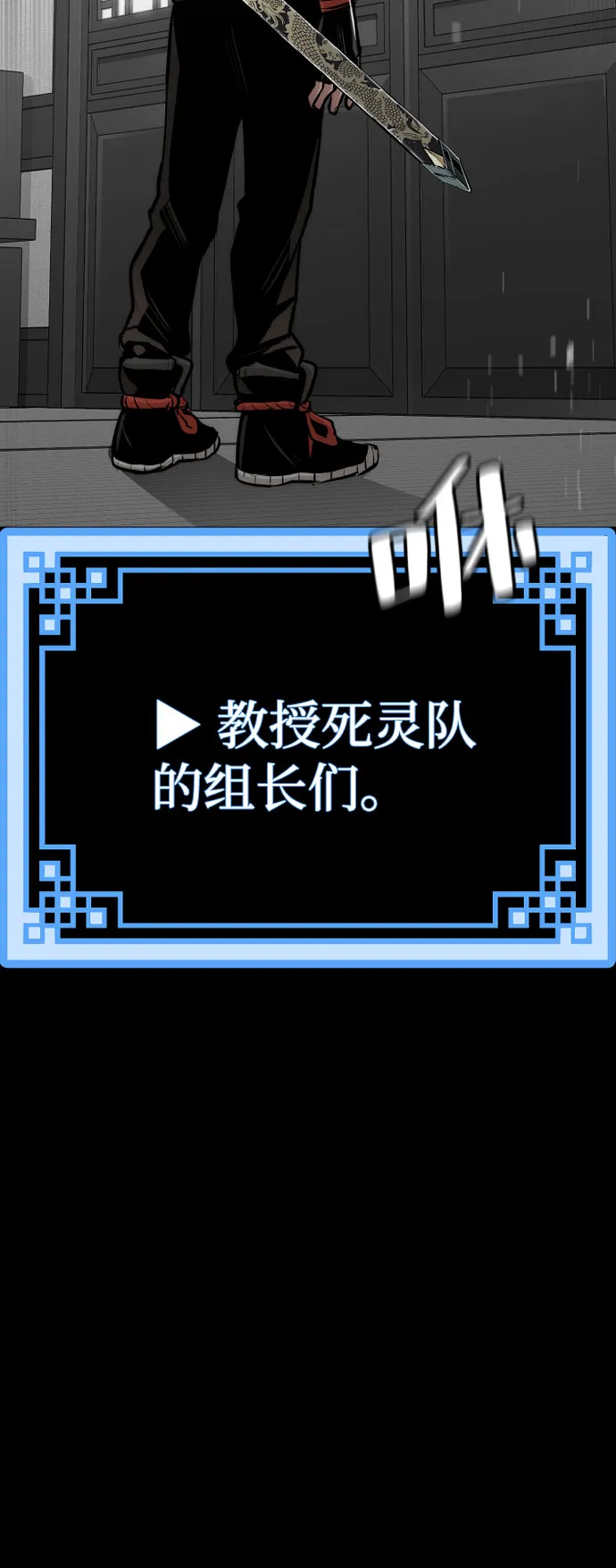 第46话 第116页