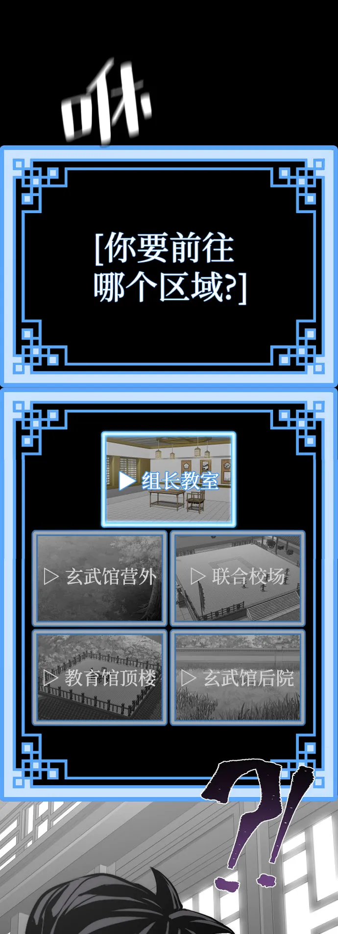 第46话 第117页