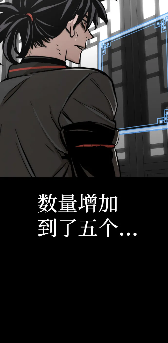 第46话 第118页