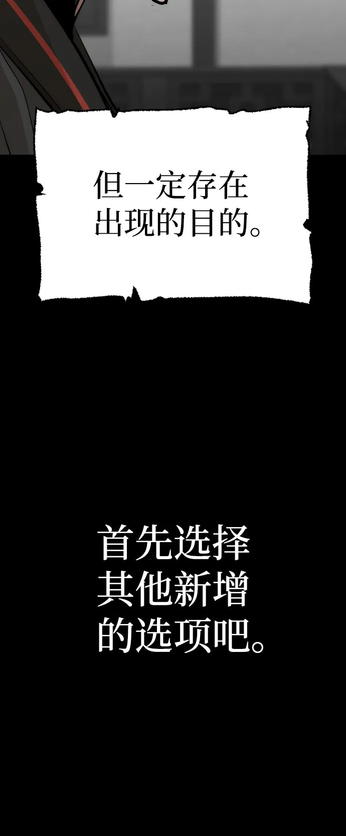 第46话 第120页