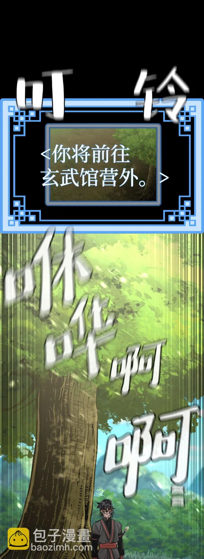 第46话 第121页