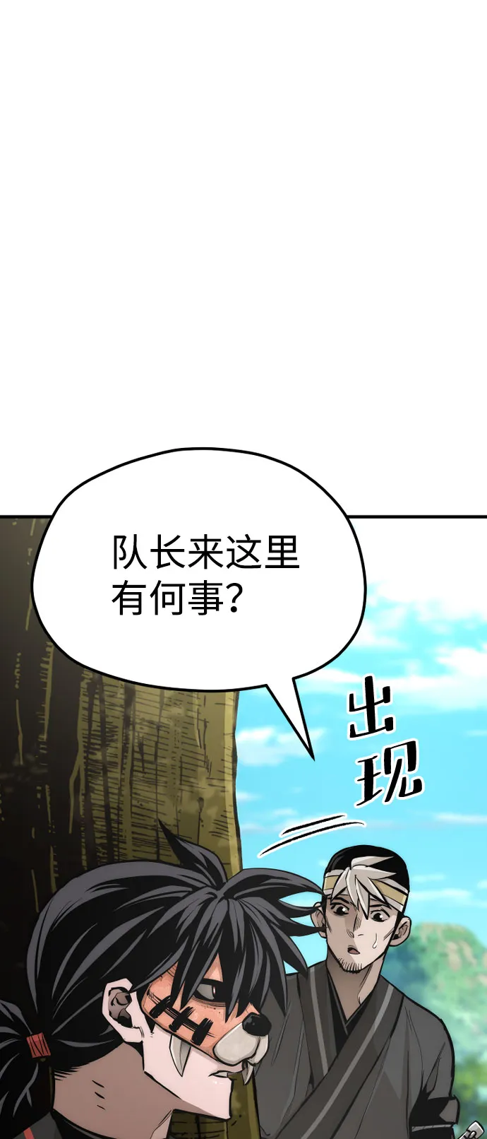 第46话 第123页