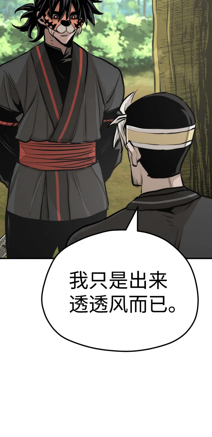 第46话 第125页