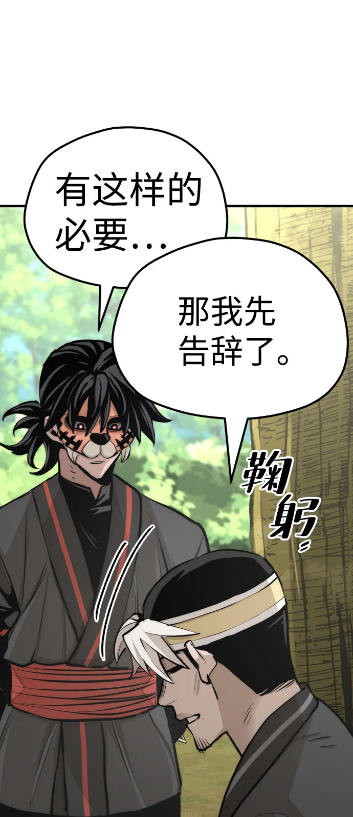 第46话 第126页