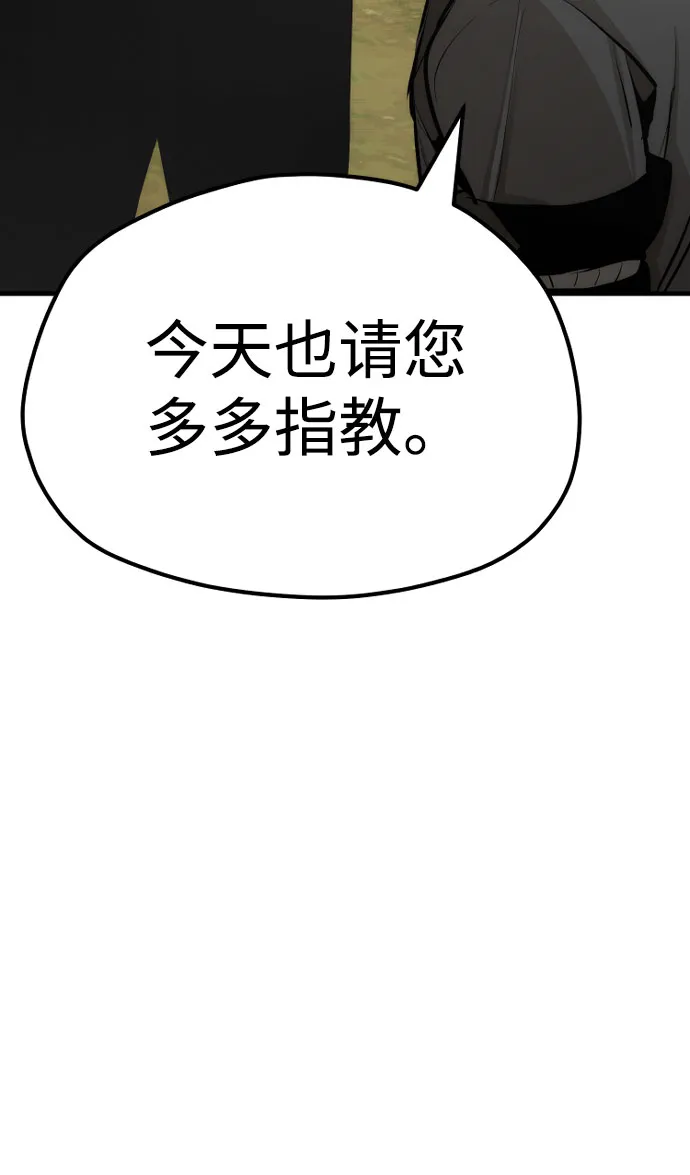 第46话 第127页