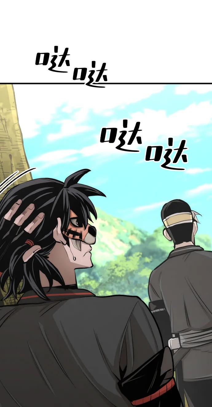 第46话 第128页