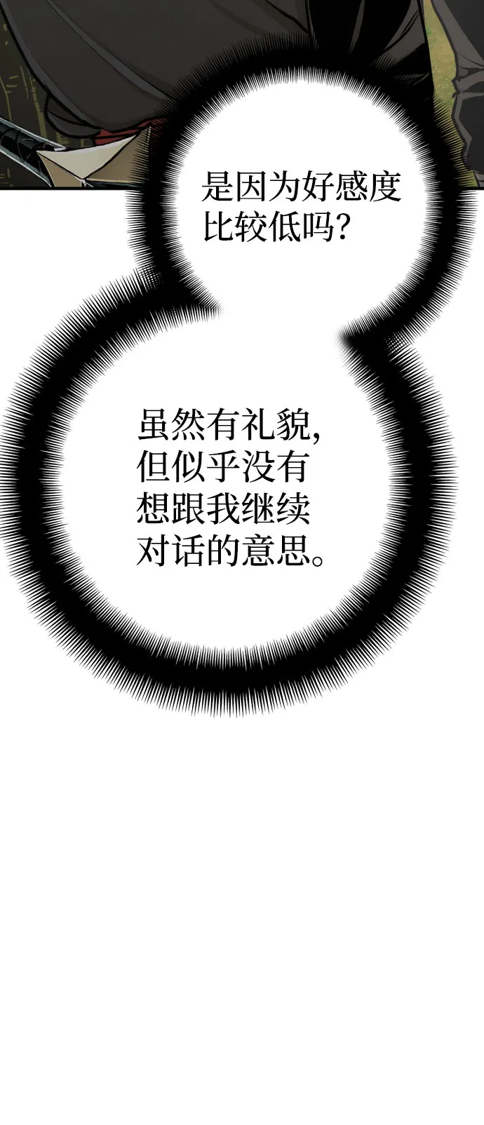 第46话 第129页