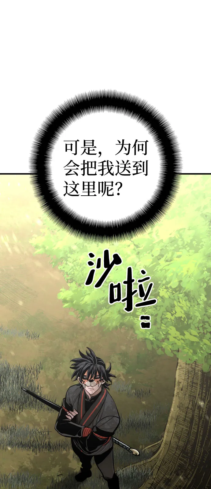 第46话 第130页