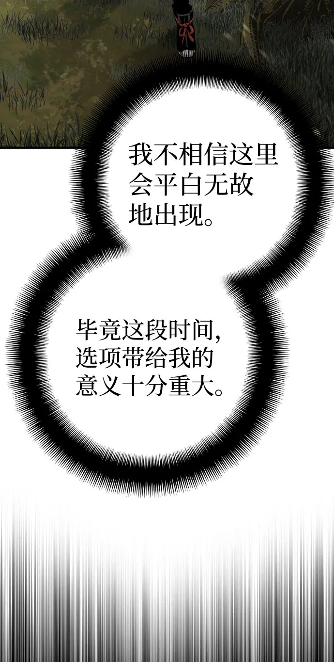 第46话 第131页