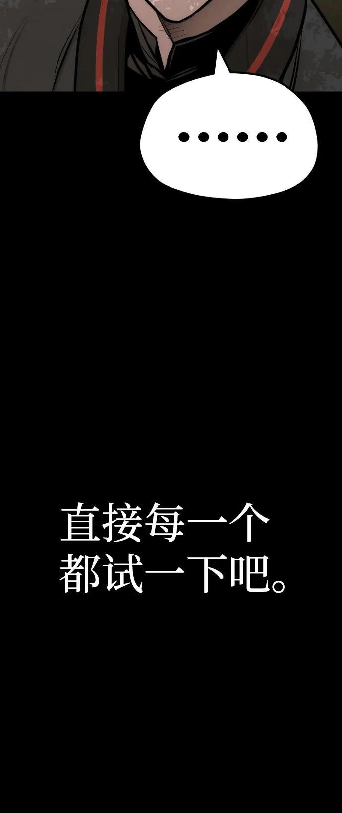 第46话 第133页