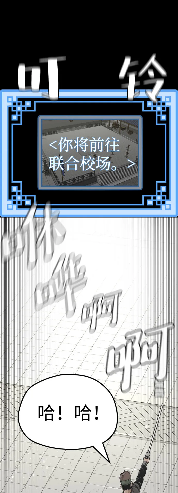 第46话 第134页
