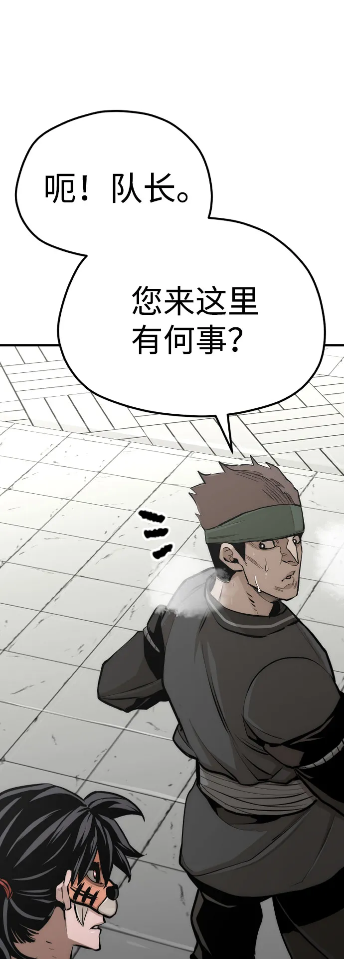 第46话 第136页
